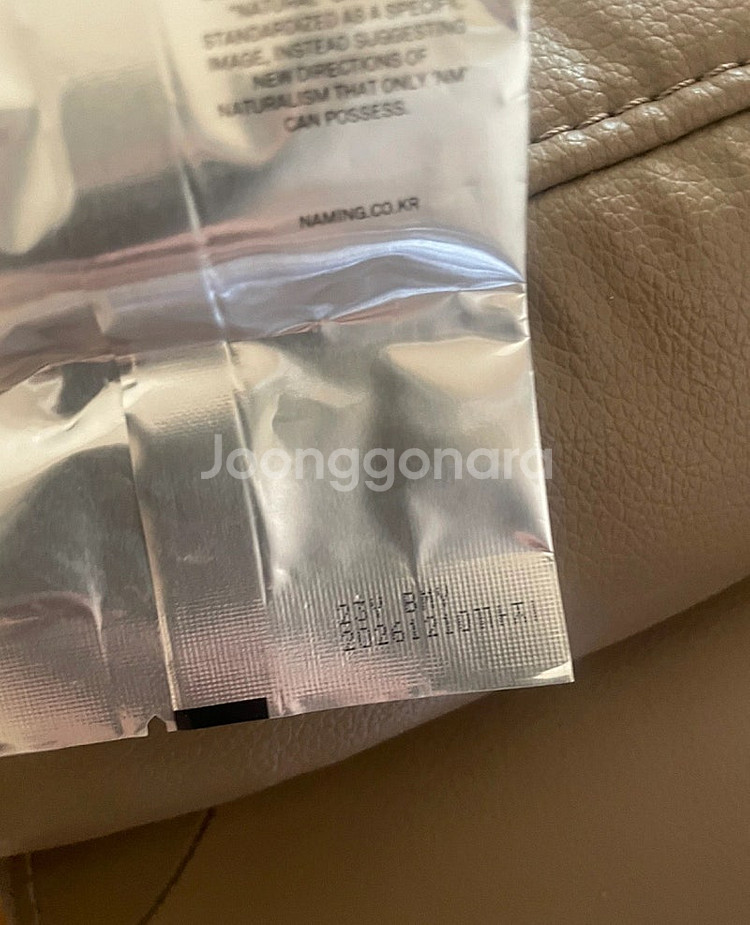 네이밍 레이어드핏 쿠션 리필 23Y 새상품--1