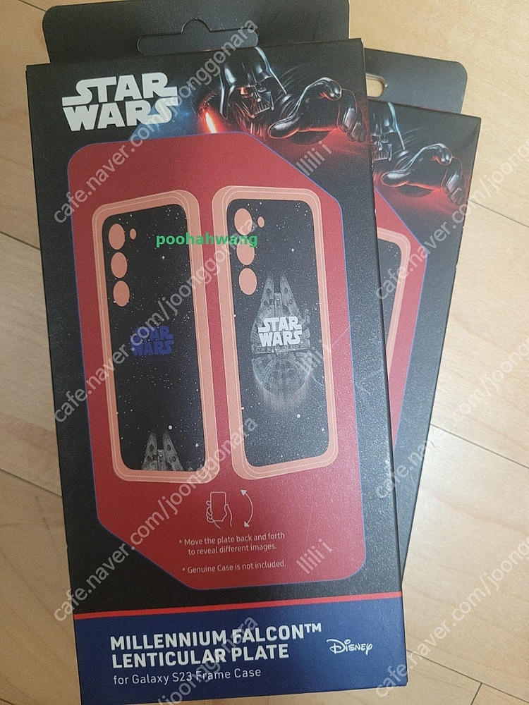 갤럭시 s23 , s23 울트라 렌티큘러 플레이트 팝니다 이미지