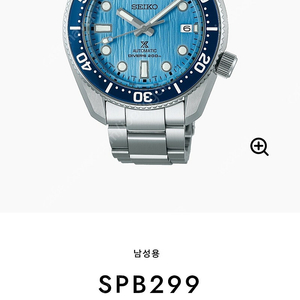 세이코 세이브 디 오션 spb299 다이버 신품