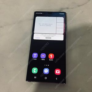 갤럭시 S22울트라 버건디 256용량 아주깨끗한기기 29만원 판매합니다