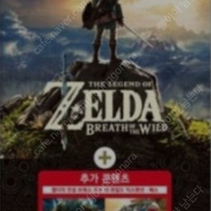 젤다 야숨 DLC Pack 삽니다.