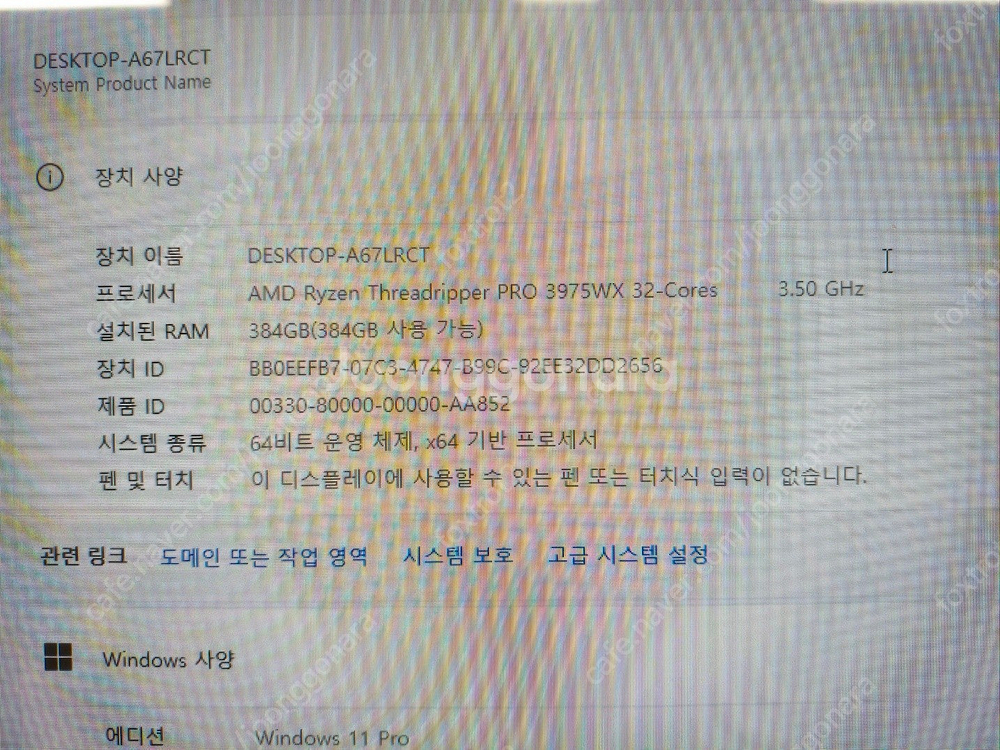AI 학습용 워크스테이션 판매합니다--8