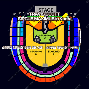 트래비스 스캇 단독 내한 공연 콘서트 스탠딩A GA1 2연 4연 단석