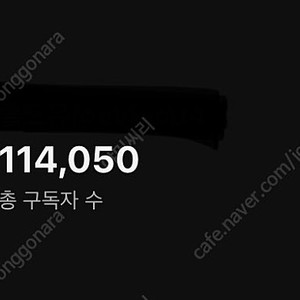 유튜브 채널 판매합니다 (수익창출가능)