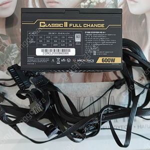 마이크로닉스 클래식2 풀체인지 600w (택배비 포함)