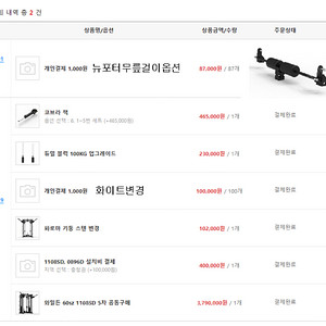 와일든1108SD.코리안팀멀티해머프레스 팝니다.