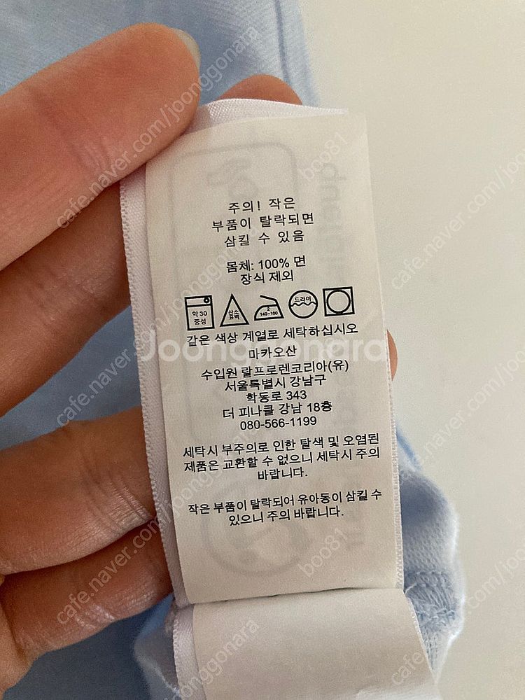 폴로 보이즈 옥스포드 티셔츠 XL(성인여성 가능)--5