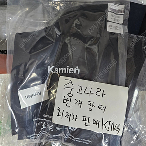 [2] 카미엔 247 나일론 버뮤다 팬츠 블랙