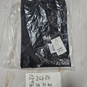 [L] 아크테릭스 스쿼미시 후디 블랙