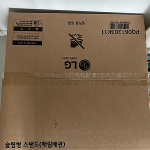 에어컨 매립배관 새상품 판매(LG FQ18EU1EA2, PK061203K11, PQ060903E30)