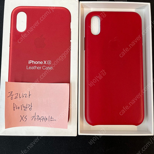 아이폰XS 가죽 케이스 (PRODUCT)RED 새상품