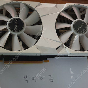 갤럭시 rtx2070 super 화이트 그래픽카드 팝니다