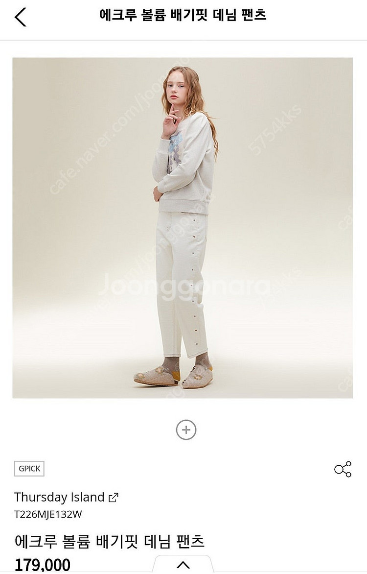 써스데이아일랜드 자수 배기 팬츠--0