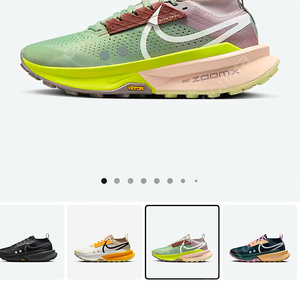 나이키 제가마 2 트레일 러닝화 235