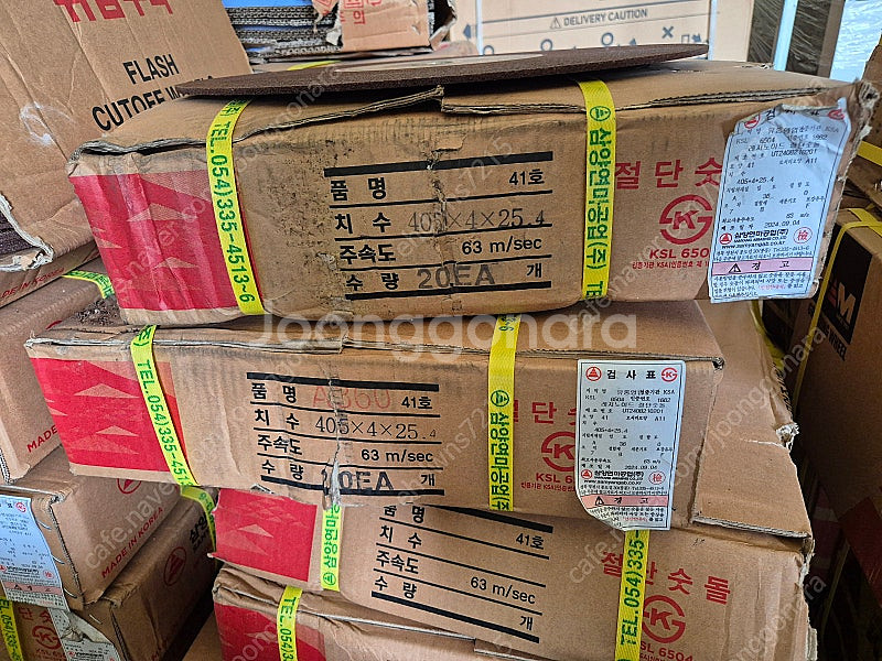 삼양연마 16인치 절단석 미사용 제품 판매--1