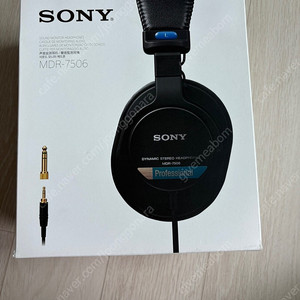 Sony MDR-7506 거의 것 팝니다.