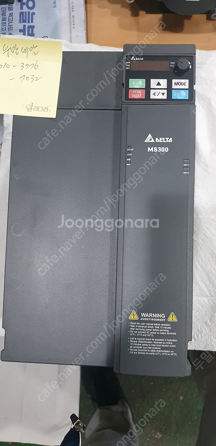 DELTA MS300 인버터--4