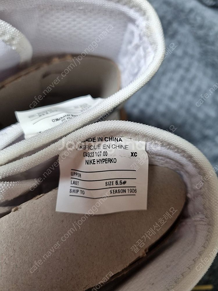 나이키 복싱화 하이퍼ko1 245mm팝니다--3