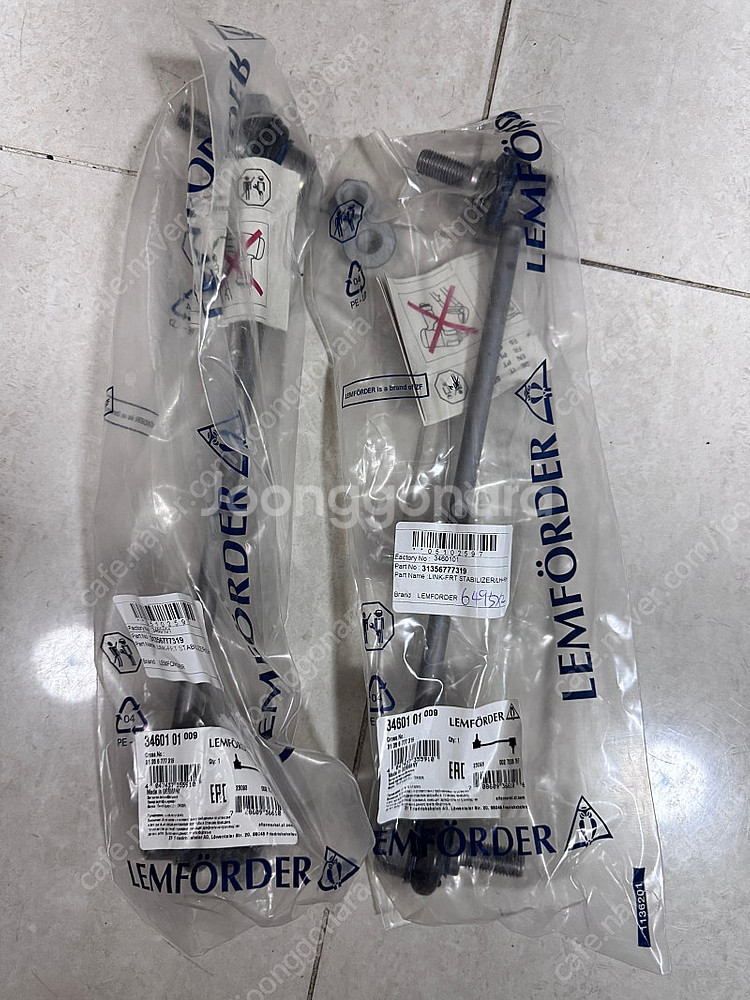 F10 스테빌라이저 링크--0