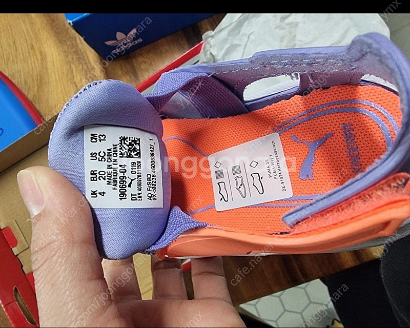 puma 샌들 바오3. 사이즈 130--1
