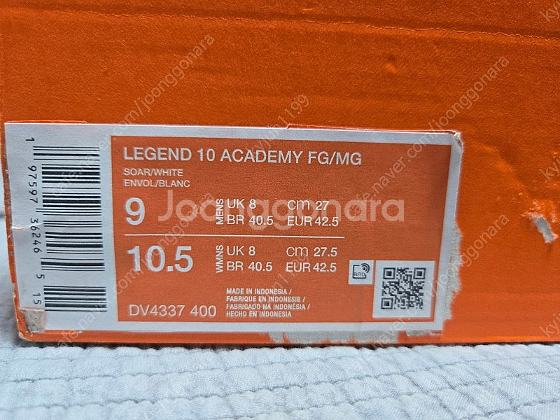 나이키 티엠포 레전드10 아카데미 FG/MG--2