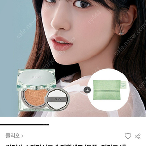 클리오 킬커버 스킨픽서쿠션 19c라이트 본품+리필+파우치
