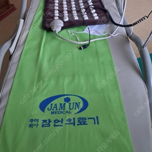 잠언의료기 척추온열기 허리 마사지기
