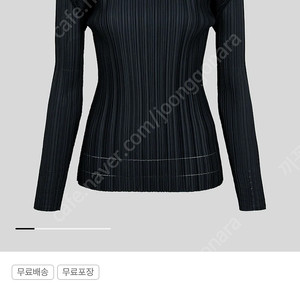 플리츠플리즈 탑