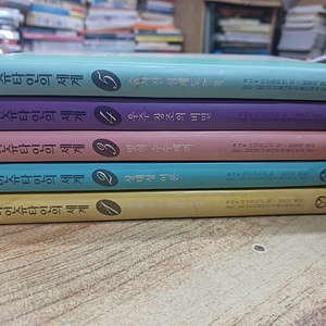 아인슈타인의 세계 (1 ~5권 셋트 )