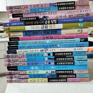 미래탐험, 한국은행의 경제, 아이세움