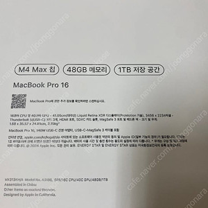 2025 맥북프로 16 M4 Max 맥스 16core 40GPU 블랙 (램48GB, SSD 1TB) 미개봉 팝니다. MX313KH/A