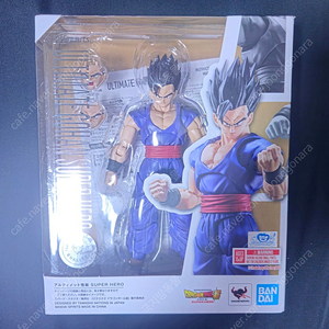 SHF / 드래곤볼 / 손오반 얼티메이트 슈퍼 히어로 Ver.