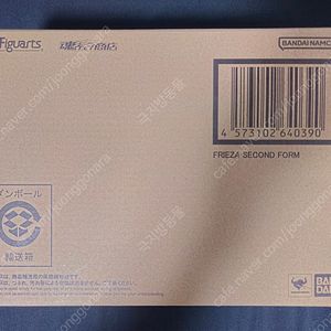 SHF / 드래곤볼 / 프리저 제2형태