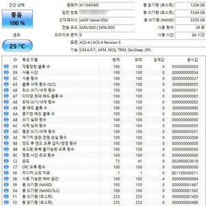 U32 Shadow 4TB 외장 SSD 판매합니다