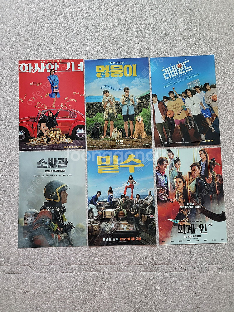 총25장일괄)한국영화전단지 영화팜플렛 노량전단지 외계인...--1