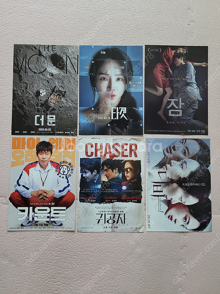 총25장일괄)한국영화전단지 영화팜플렛 노량전단지 외계인...--4