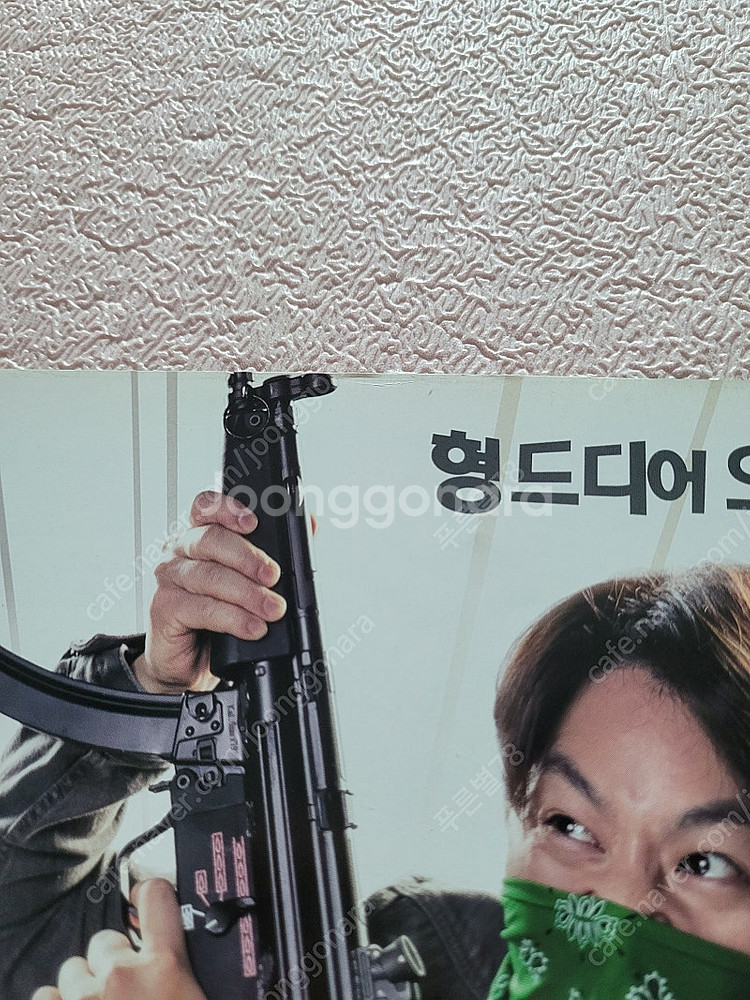 총25장일괄)한국영화전단지 영화팜플렛 노량전단지 외계인...--7