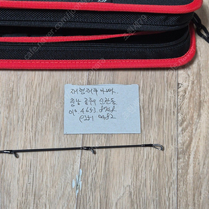 솔티가 sj 히라메스페셜 65b-2파워 팝니다.