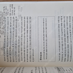 교육방법 및 교육공학 학지사