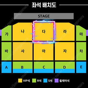 현역가왕2 콘서트 〉 대전 5월31일 VIP석 2연석