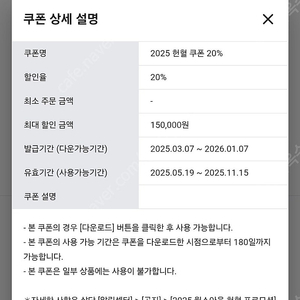 웍스아웃 계정 대여 20%할인 쿠폰 팜