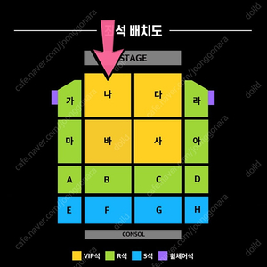 현역가왕2 콘서트 〉 울산 7월26일(토) VIP석 2연석