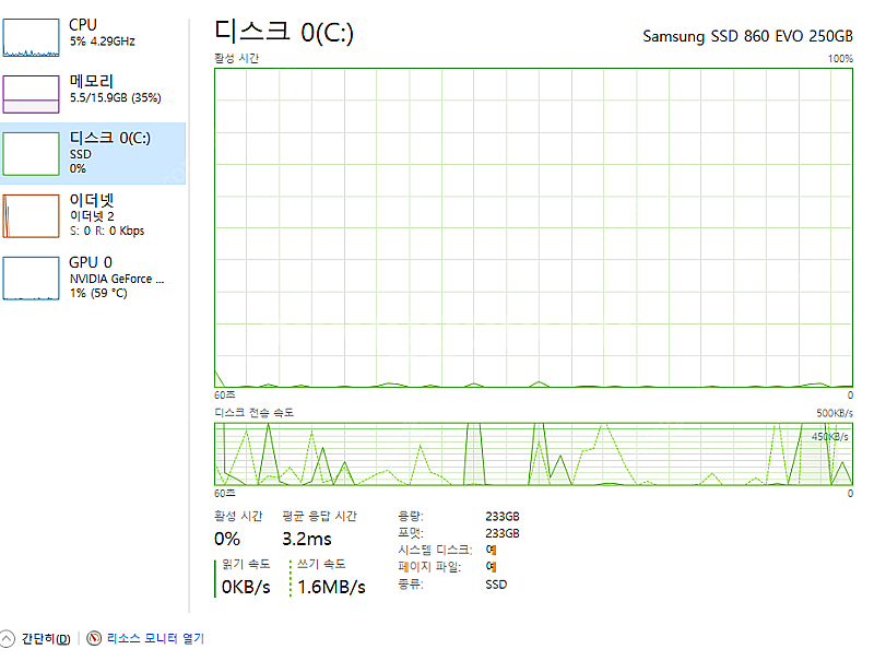 1060 3GB/ 5600x 데스크톱 팝니다.--5