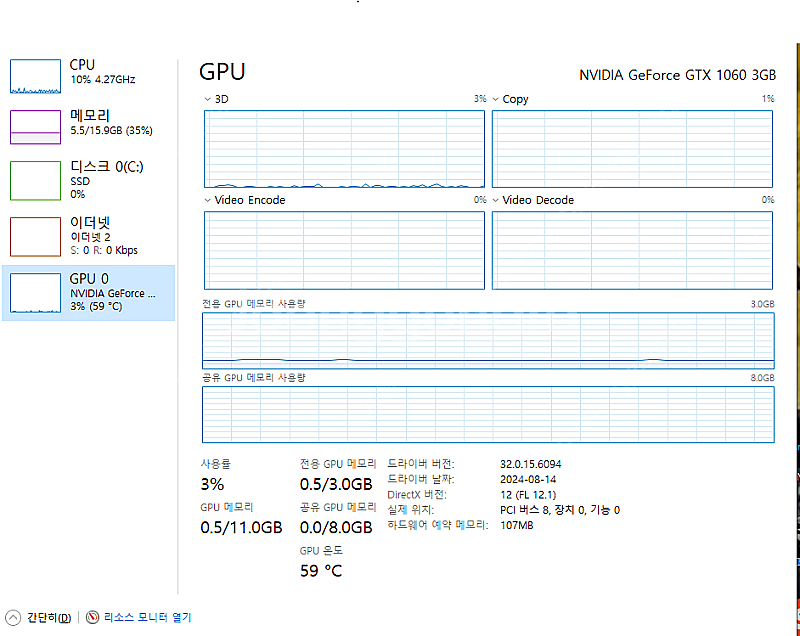 1060 3GB/ 5600x 데스크톱 팝니다.--6
