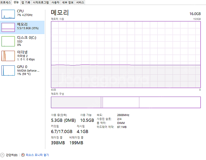 1060 3GB/ 5600x 데스크톱 팝니다.--7