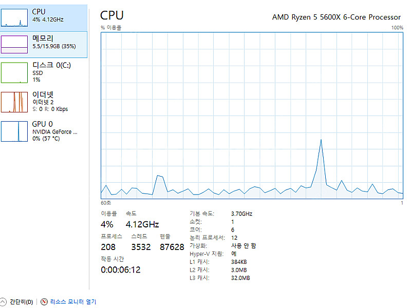 1060 3GB/ 5600x 데스크톱 팝니다.--9