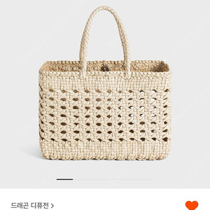 드래곤디퓨전 캐니지 스몰 펄