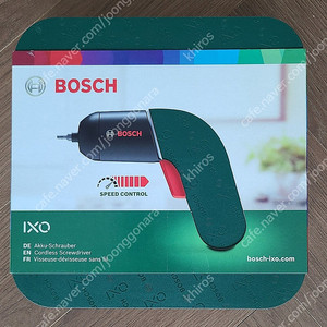 보쉬 IXO 6 충전드릴 정품(미개봉)