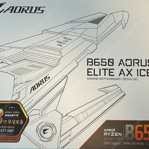 기가바이트 B650 어로스 엘리트 AX ICE 새상품
