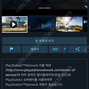 스팀 선물 고오쓰 45500원에 삽니다